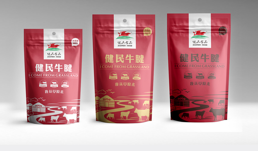 2018年新年賀詞:幸福都是奮斗出來的! 2018年新年賀詞:幸福都是奮斗出來的!