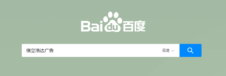 信立浩達，武漢品牌設計，武漢包裝設計，武漢農產品包裝設計