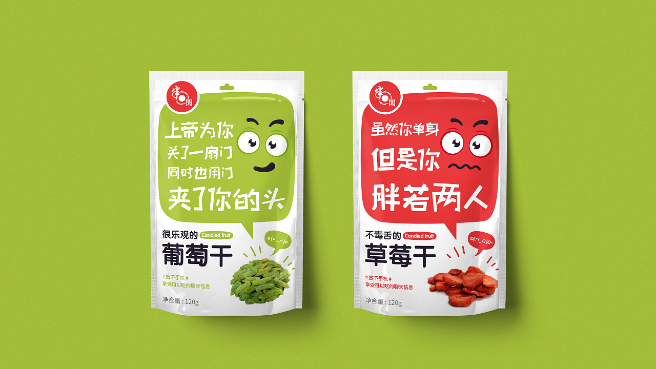 食品包裝設(shè)計(jì)的色彩直觀(guān)呈現(xiàn)出食品的特質(zhì) 食品包裝設(shè)計(jì)的色彩直觀(guān)呈現(xiàn)出食品的特質(zhì)